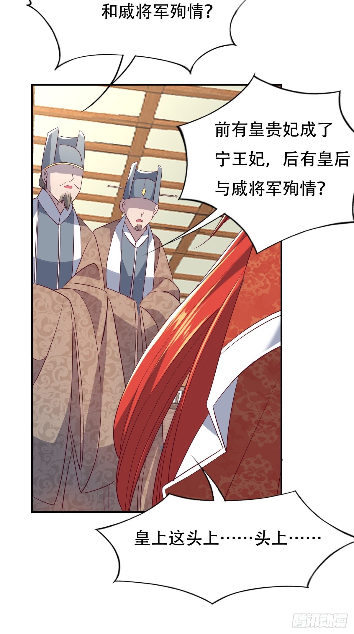 第九话：天道耍着玩22