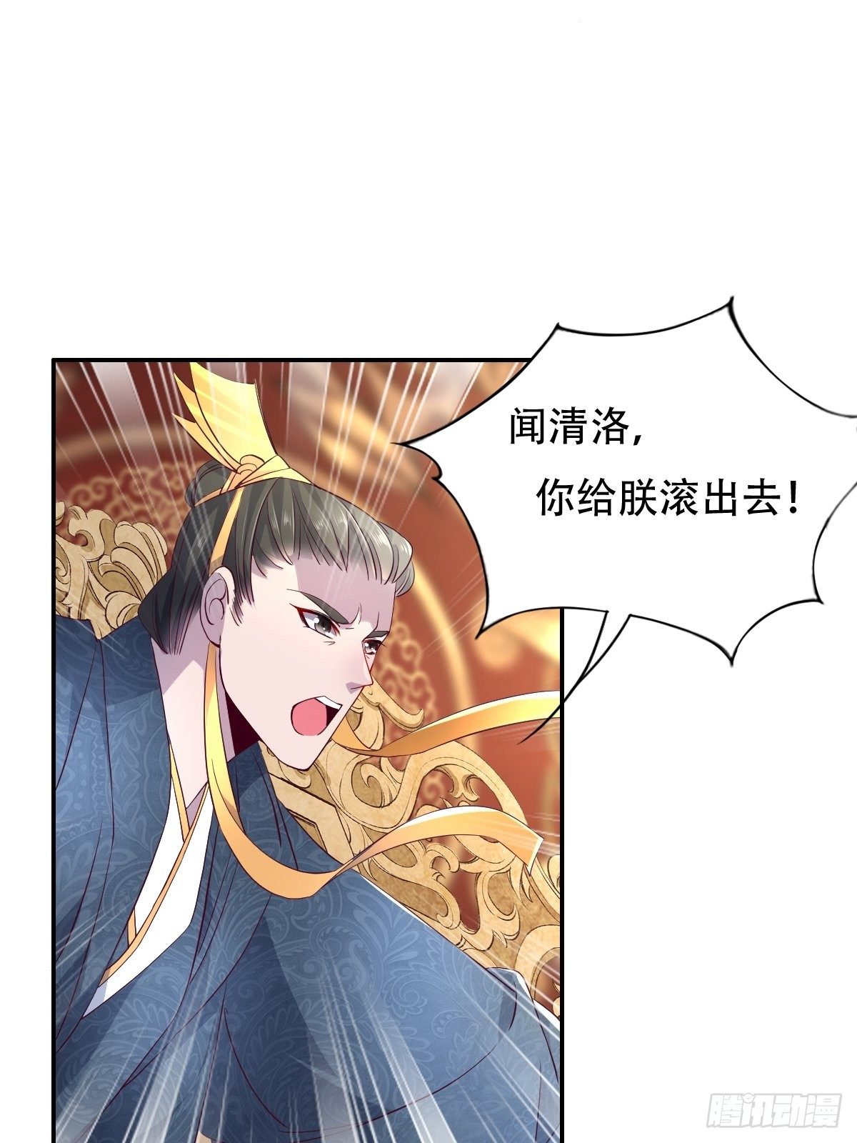 第九话：天道耍着玩23