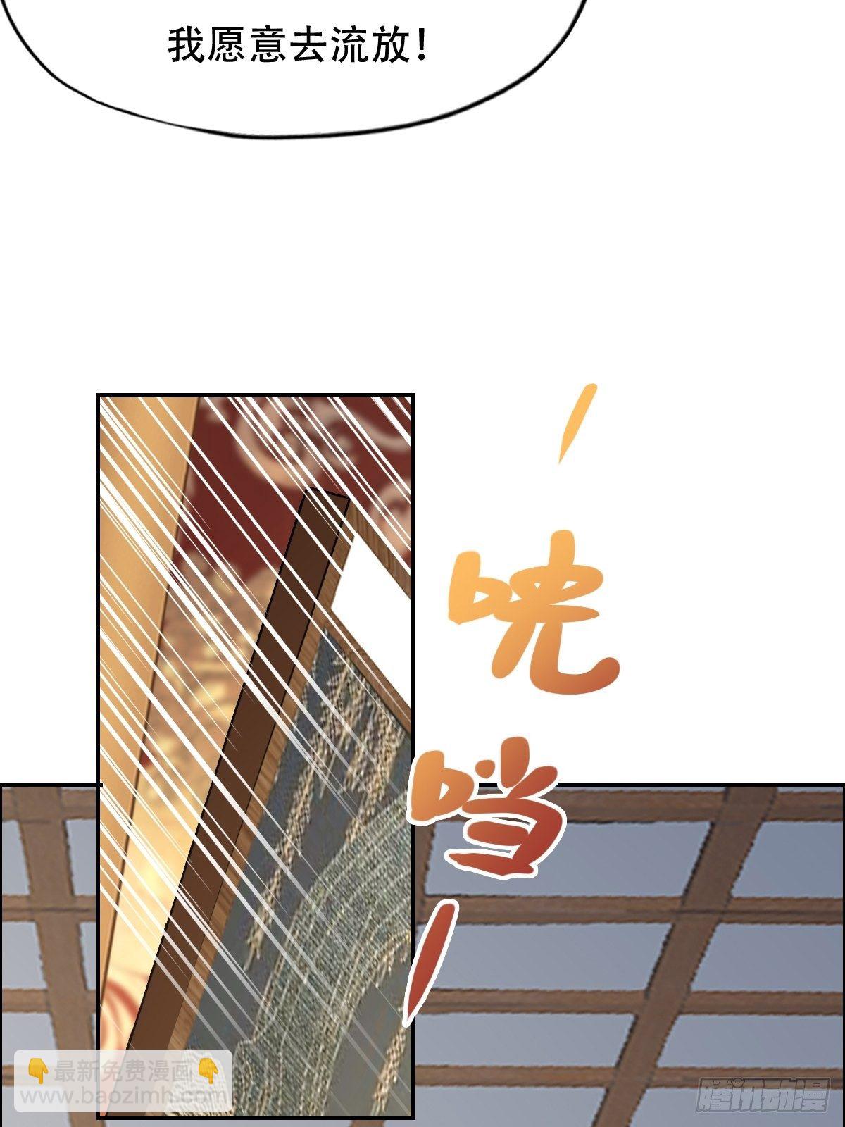 第九话：天道耍着玩25