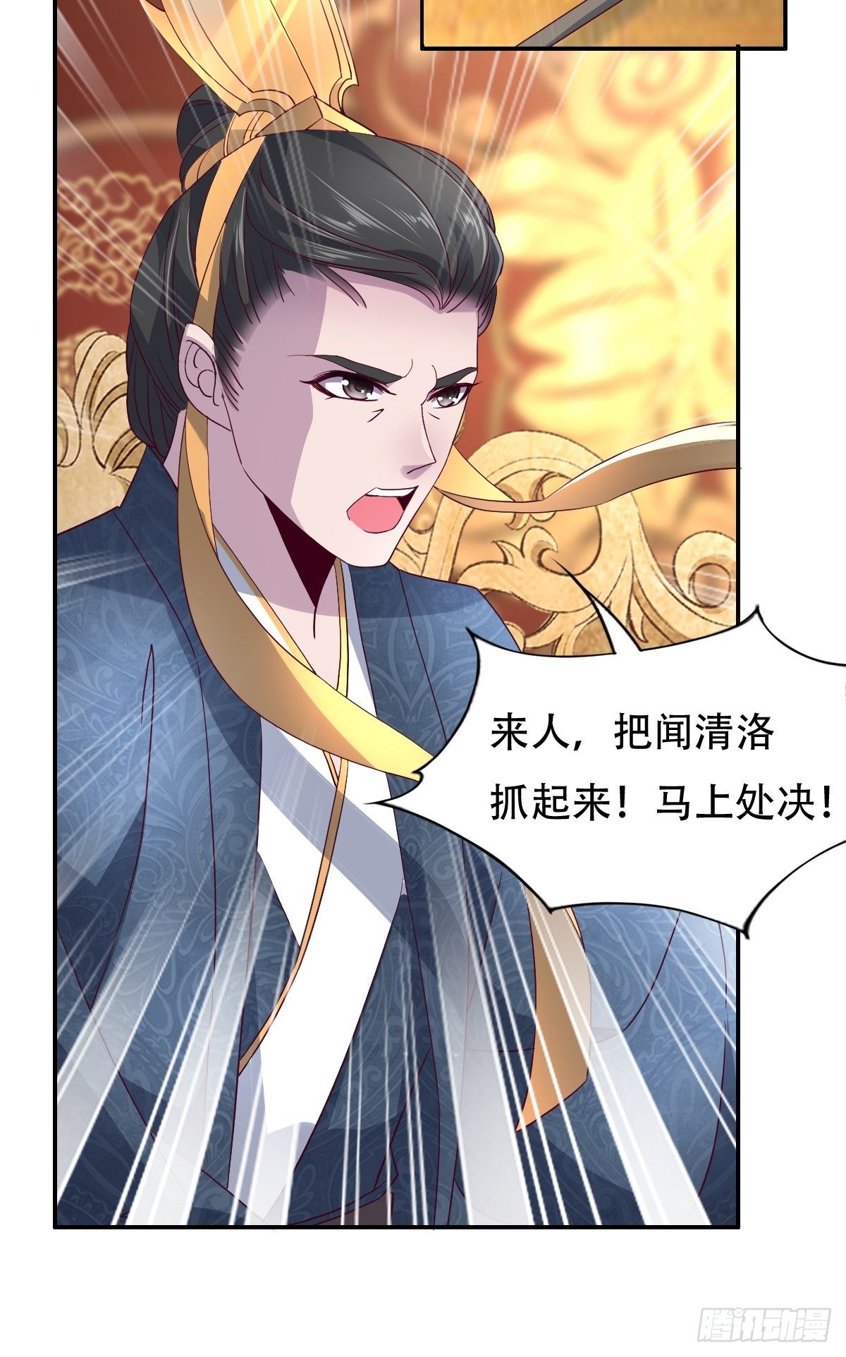 第九话：天道耍着玩28