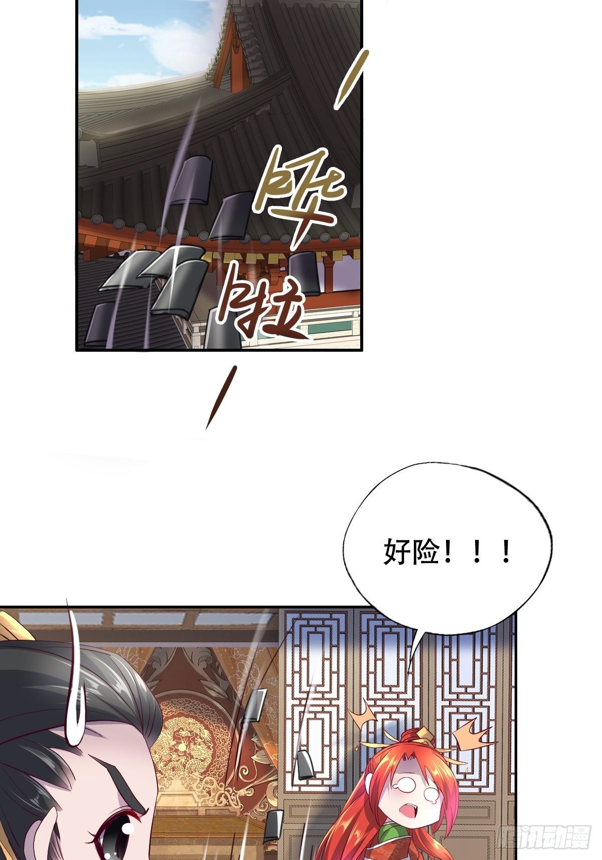 第九话：天道耍着玩3