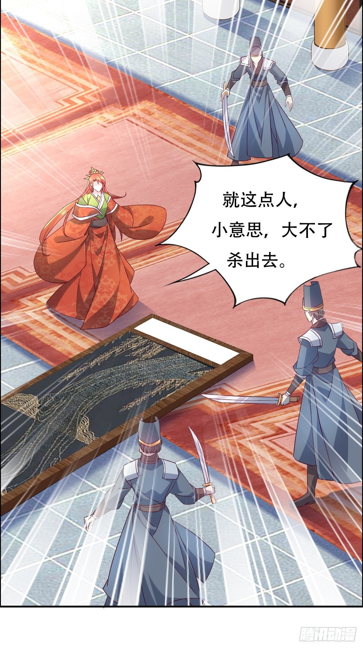 第九话：天道耍着玩30