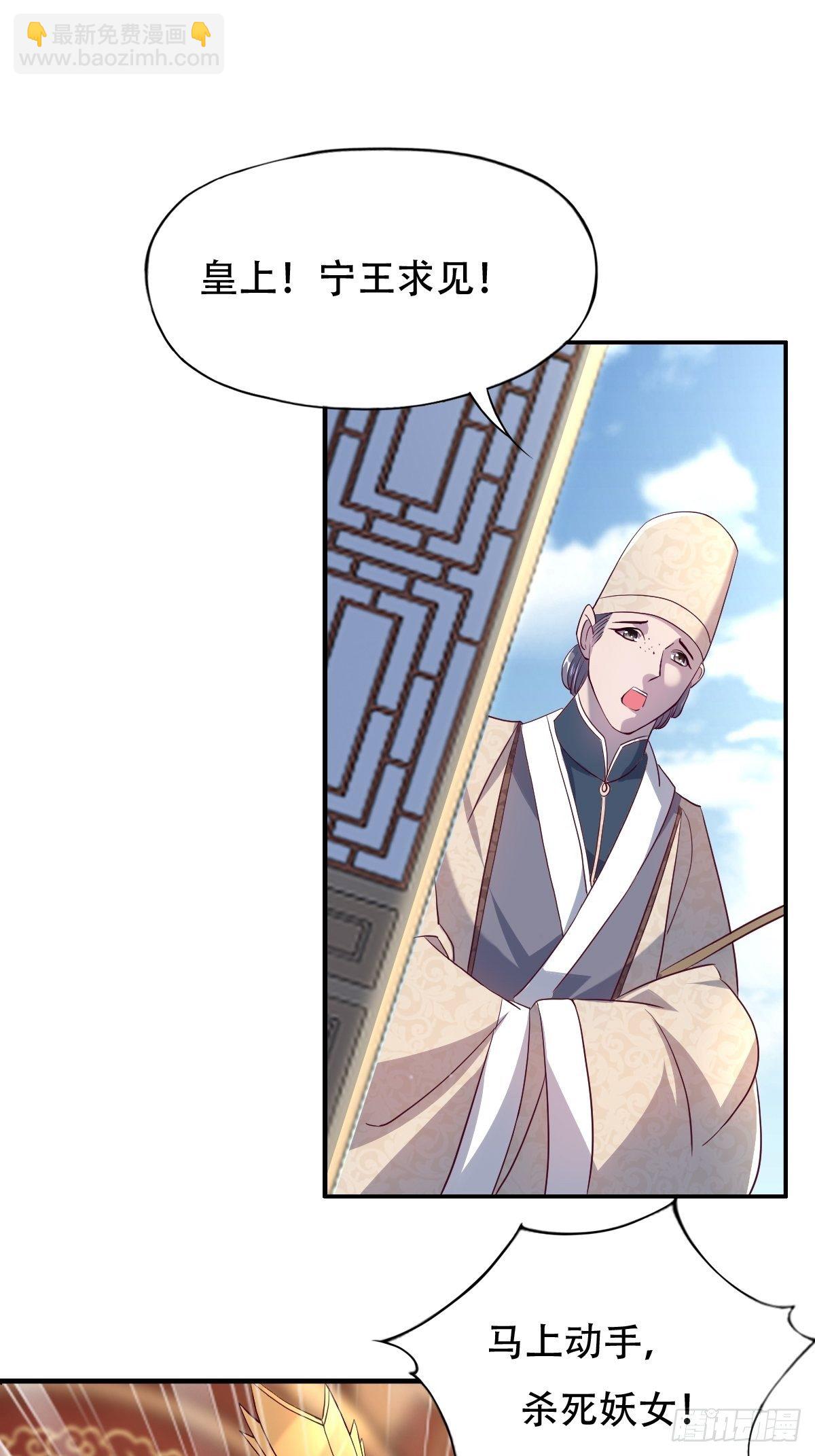 第九话：天道耍着玩31