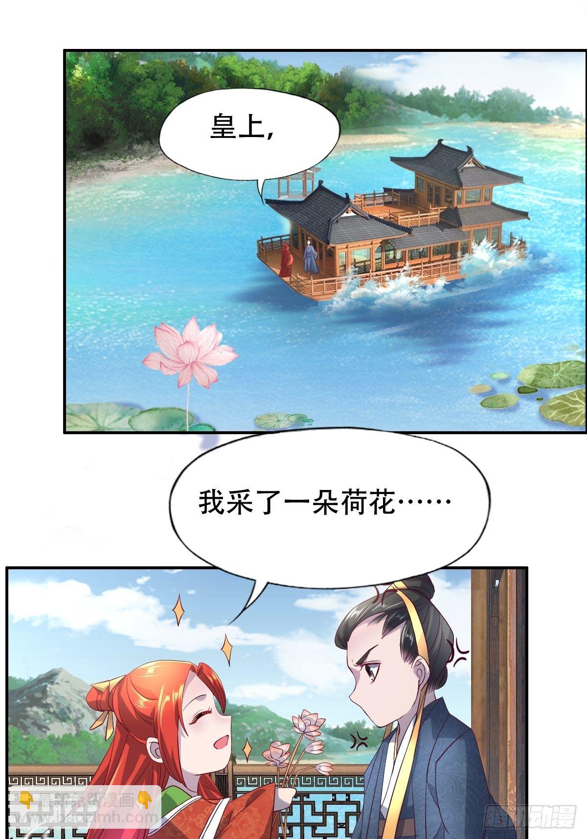 第九话：天道耍着玩5