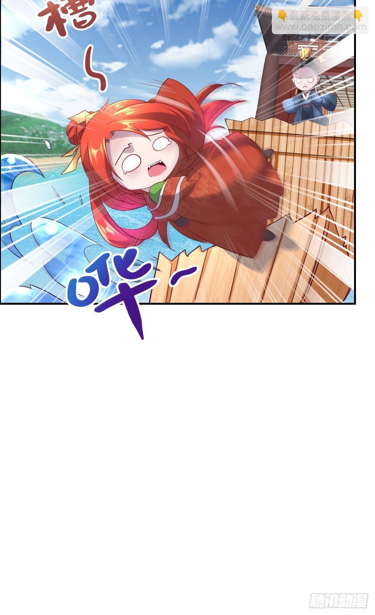 第九话：天道耍着玩7