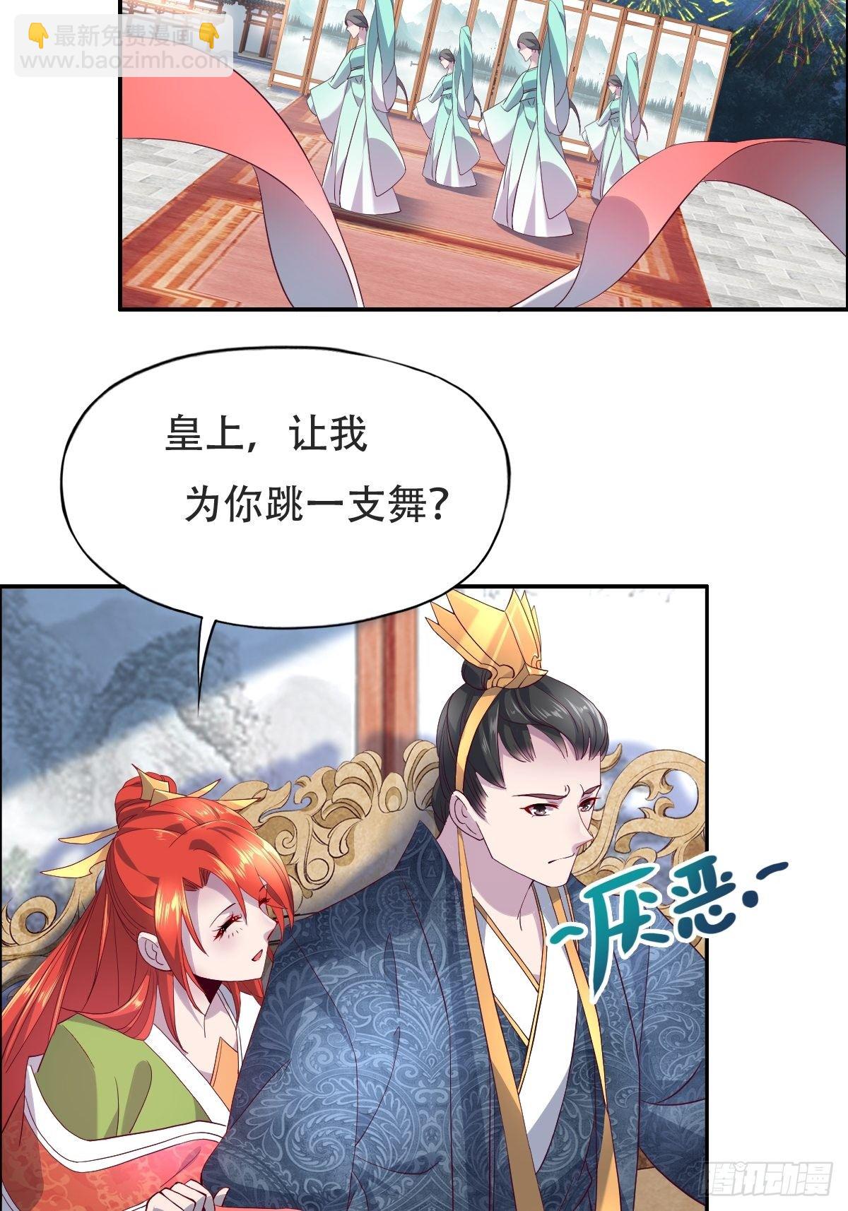 第九话：天道耍着玩9