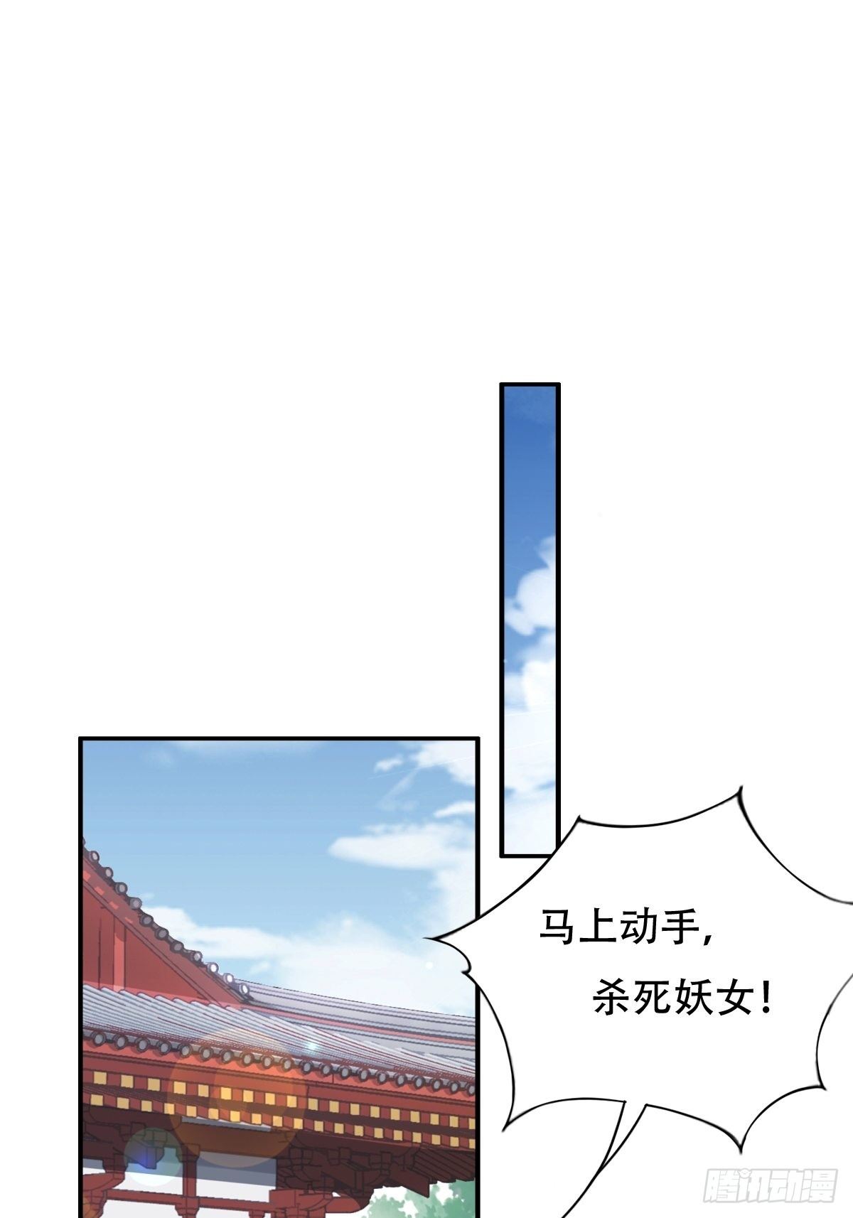 第十话：狗皇帝的大秘密0