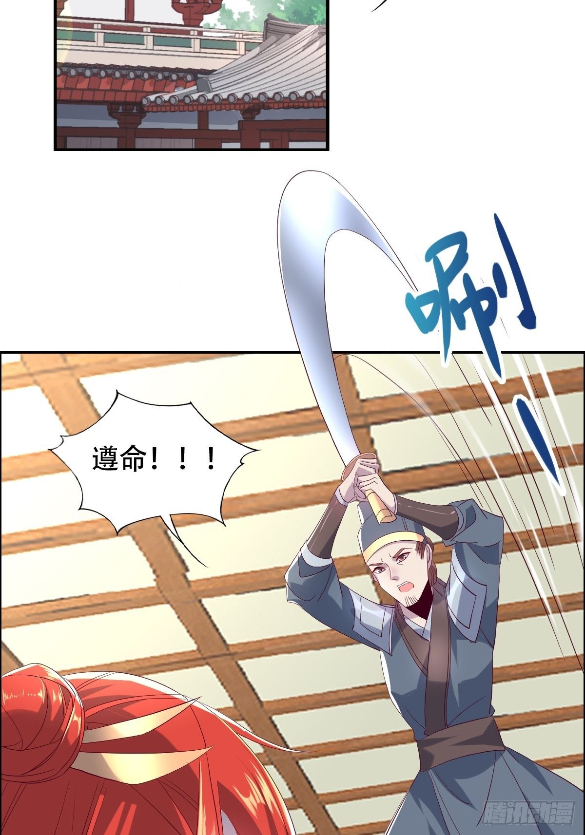 第十话：狗皇帝的大秘密1
