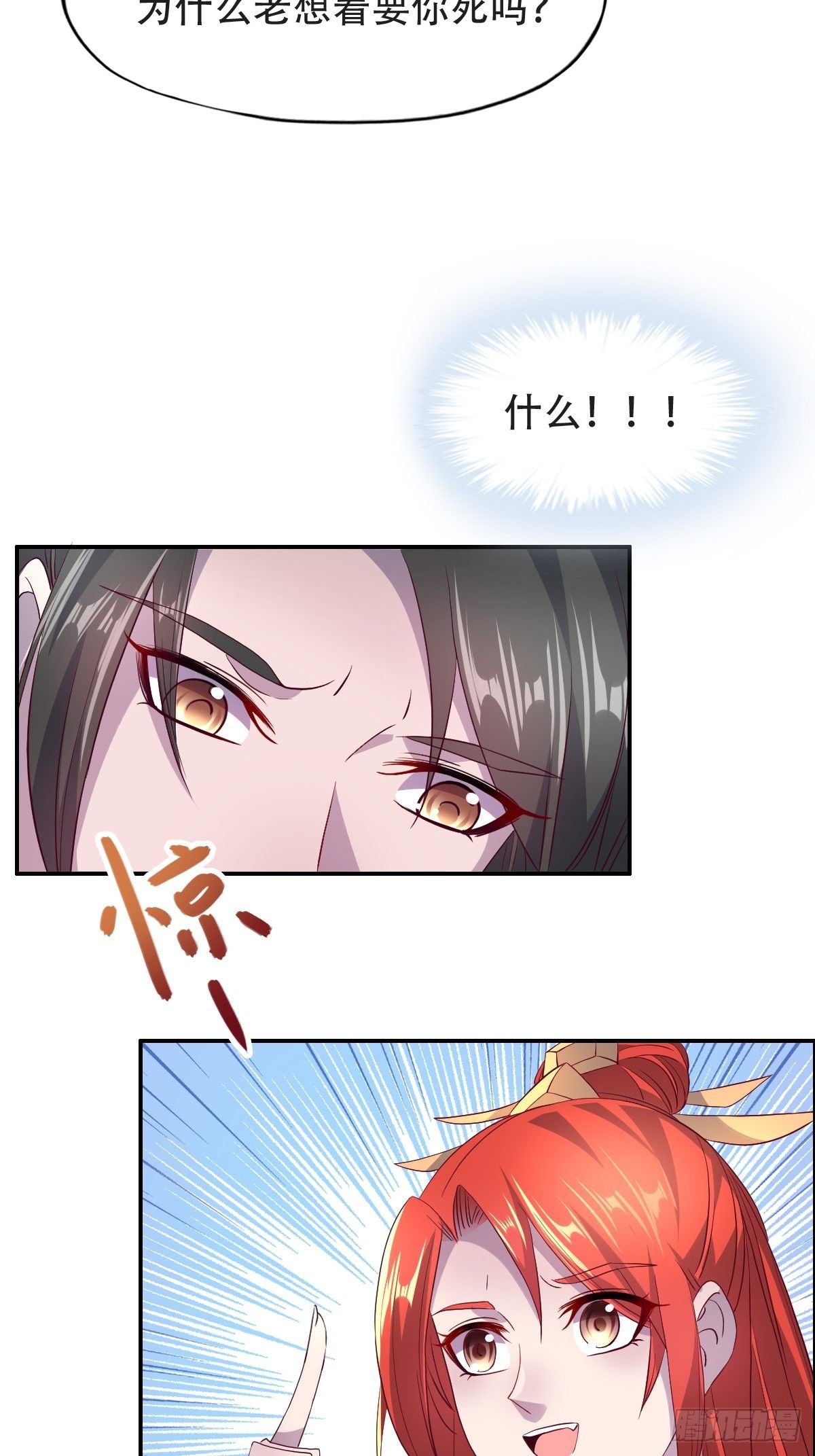 第十话：狗皇帝的大秘密19