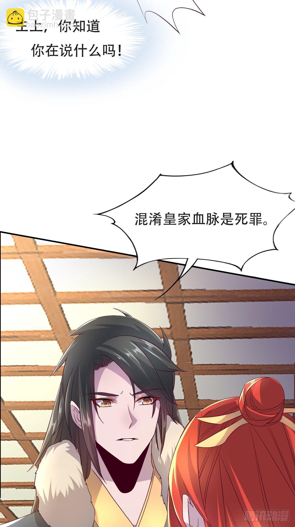 第十话：狗皇帝的大秘密21