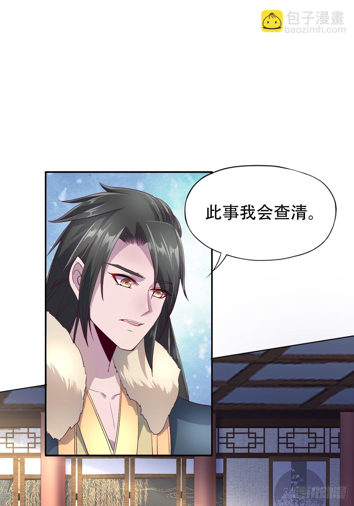 第十话：狗皇帝的大秘密28