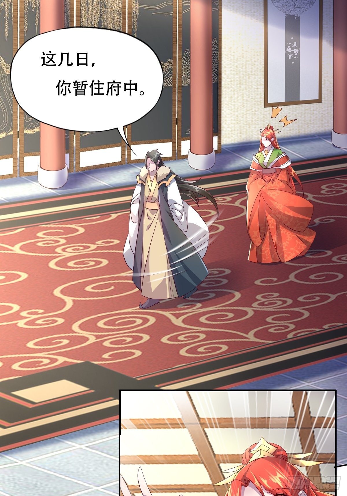 第十话：狗皇帝的大秘密29