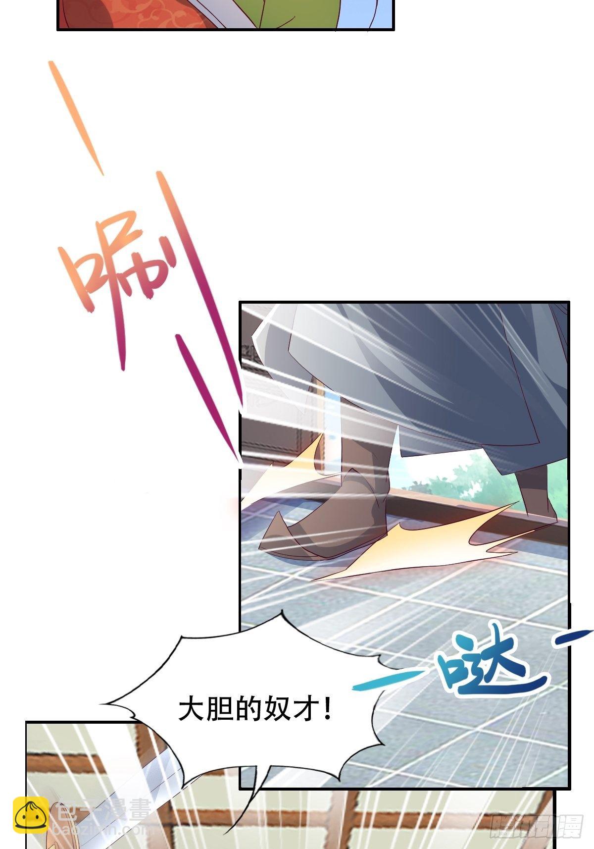 第十话：狗皇帝的大秘密3