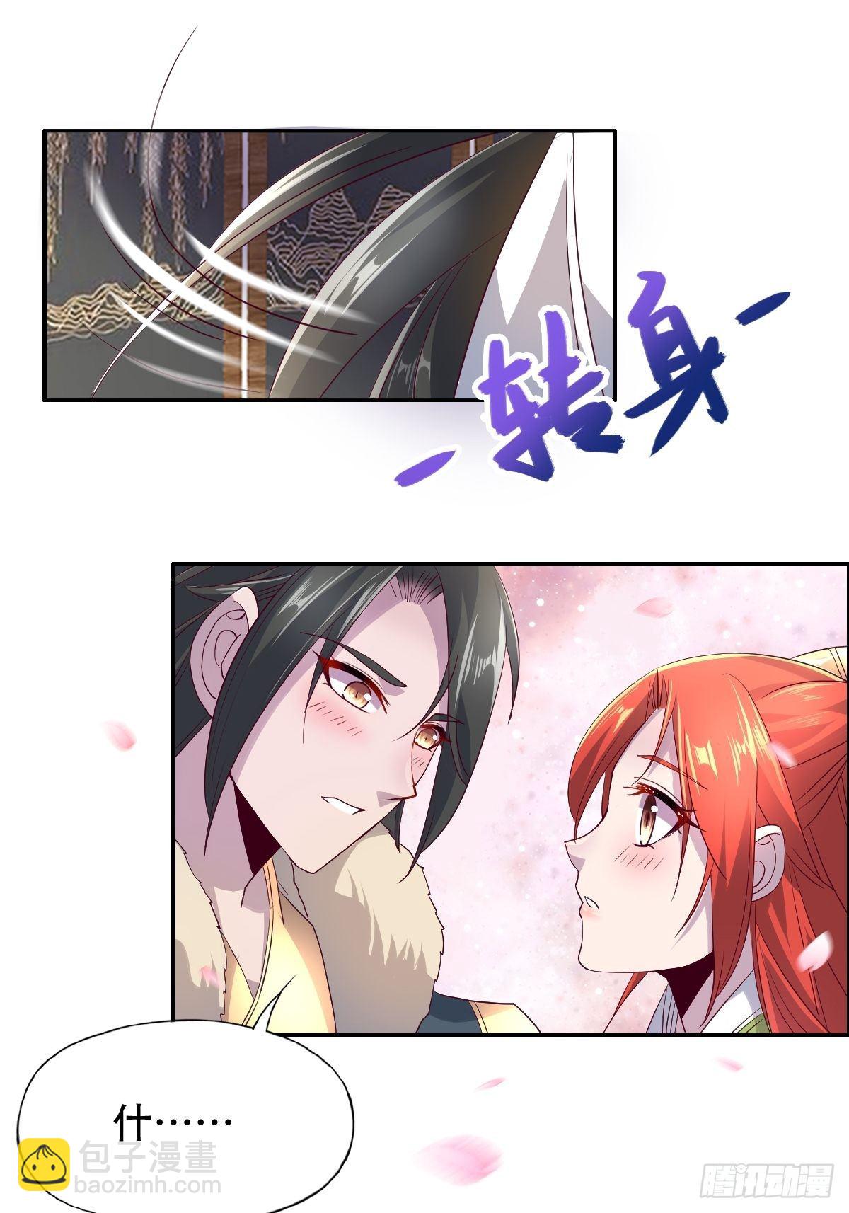 第十话：狗皇帝的大秘密31