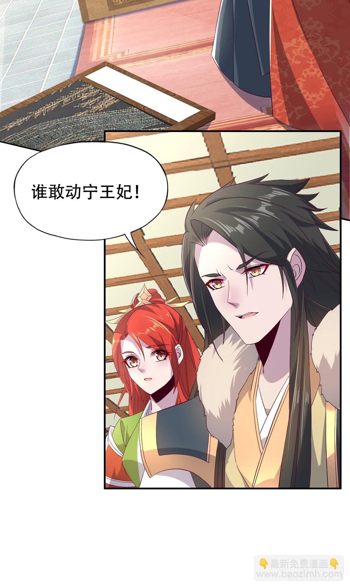 第十话：狗皇帝的大秘密6