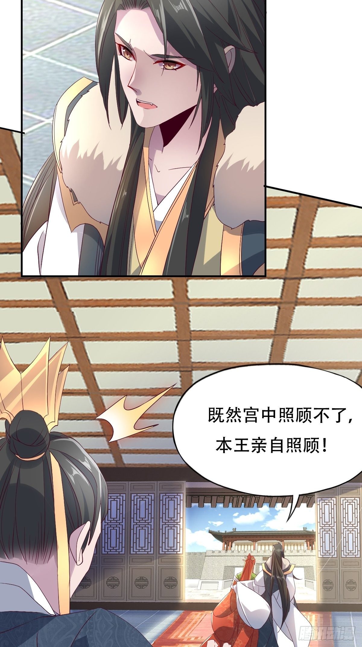 第十话：狗皇帝的大秘密9