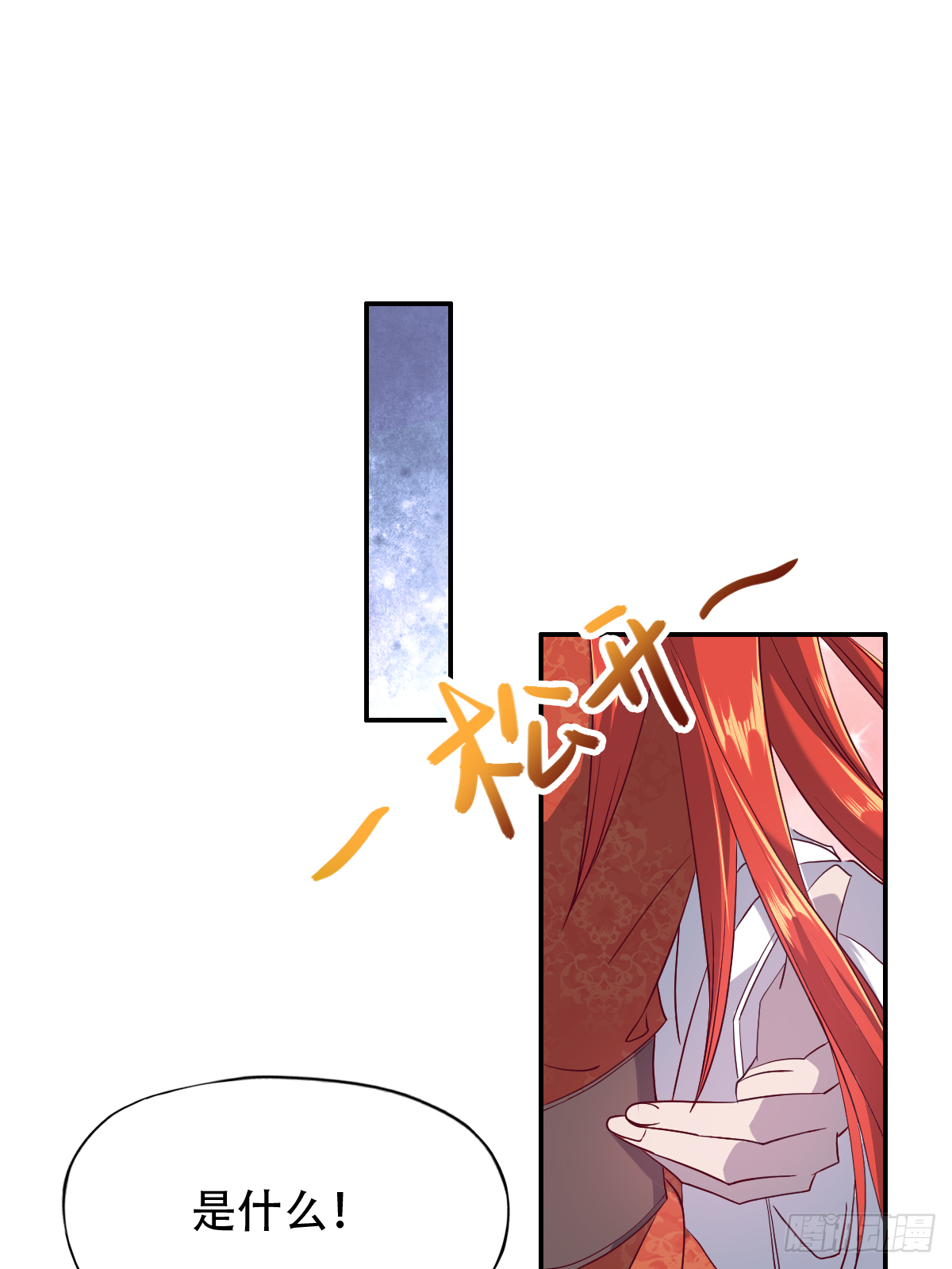 第十一话：他刚才脸红了0