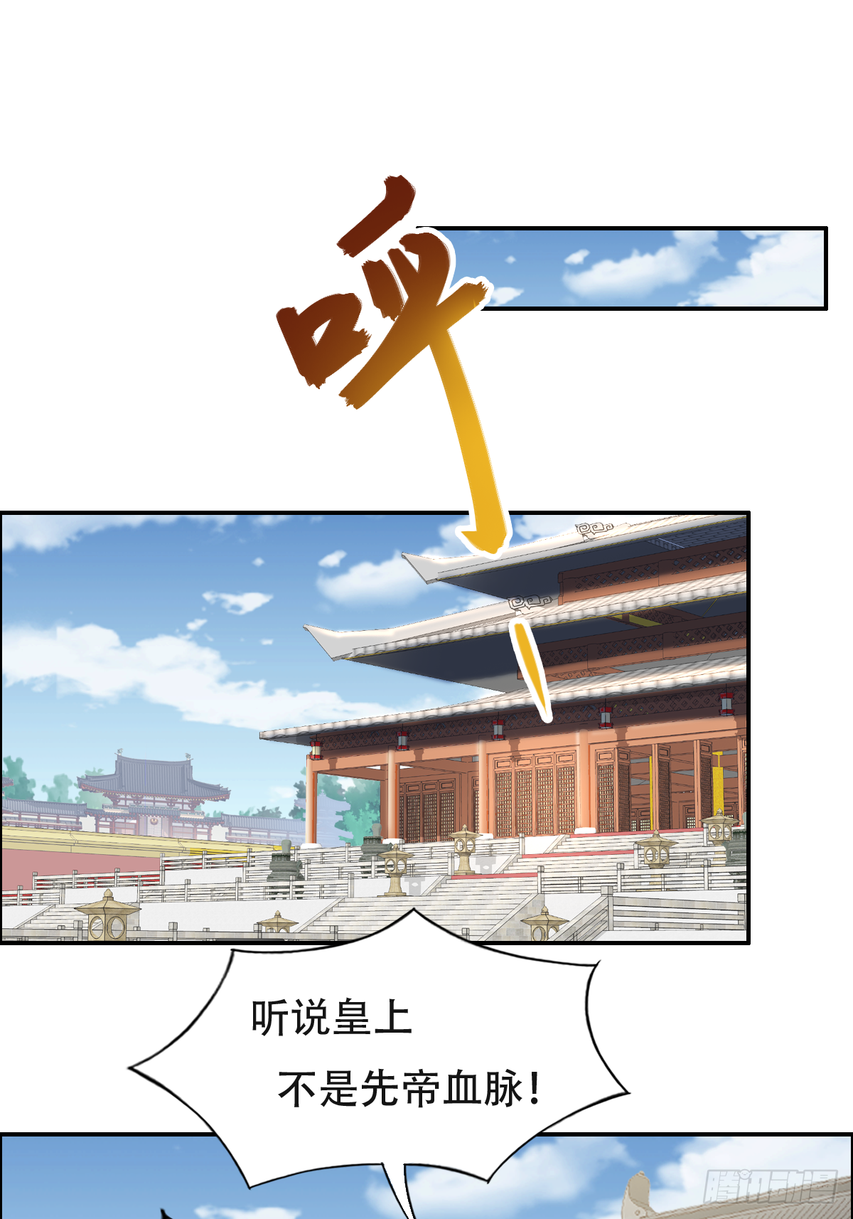 第十一话：他刚才脸红了15