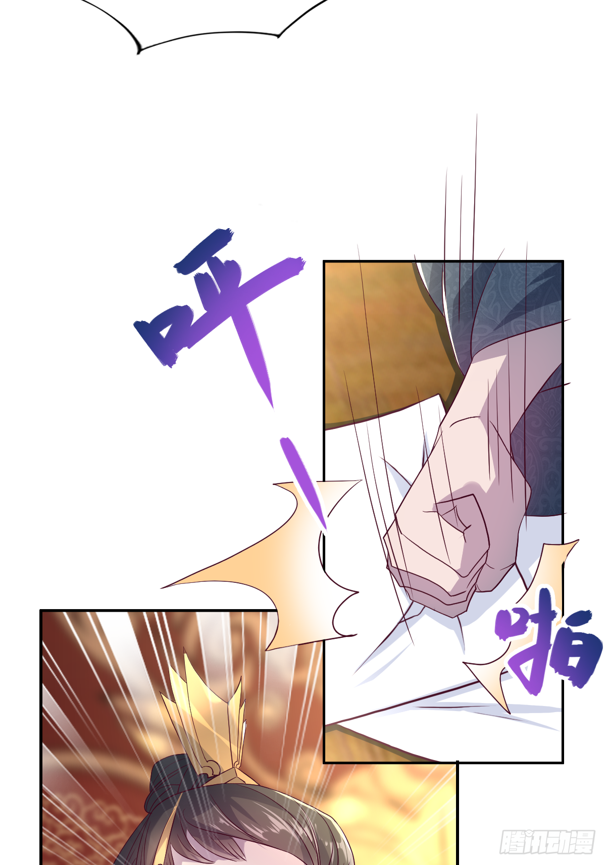 第十一话：他刚才脸红了17