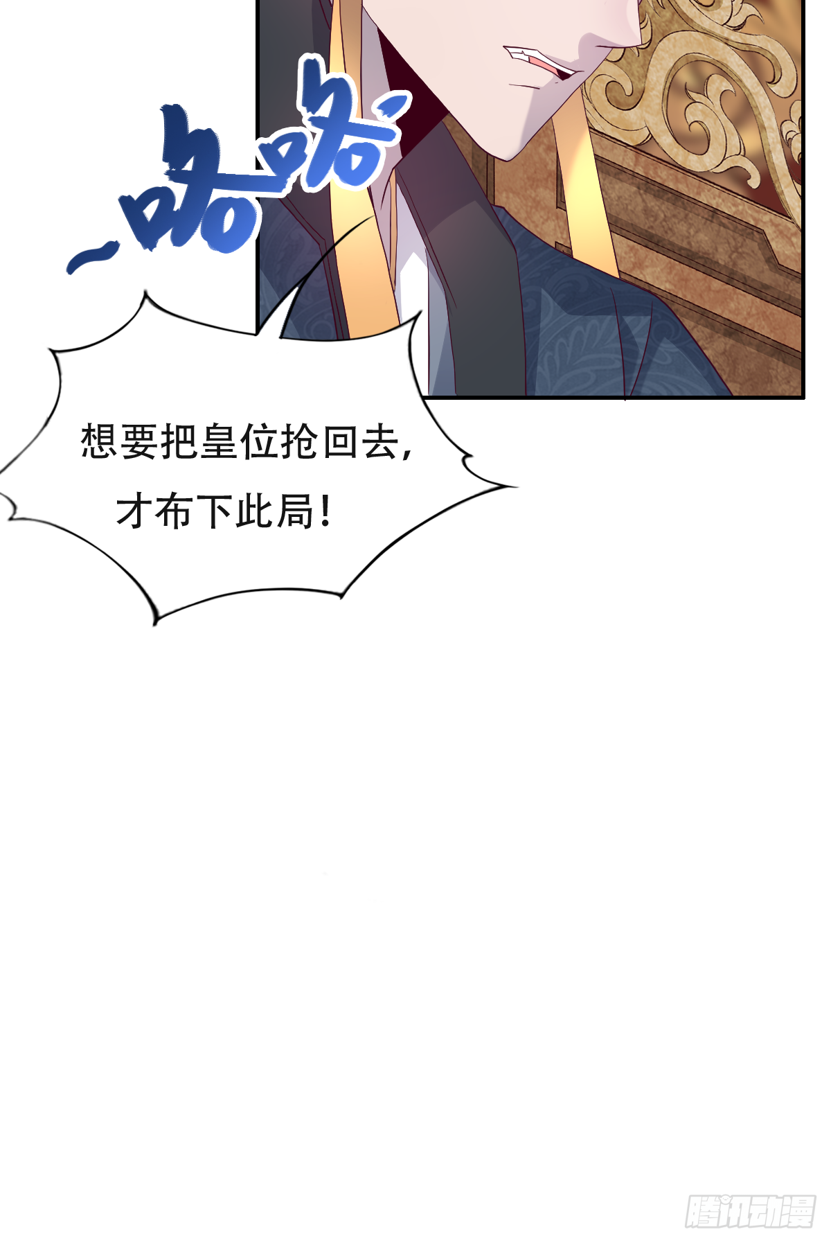 第十一话：他刚才脸红了22