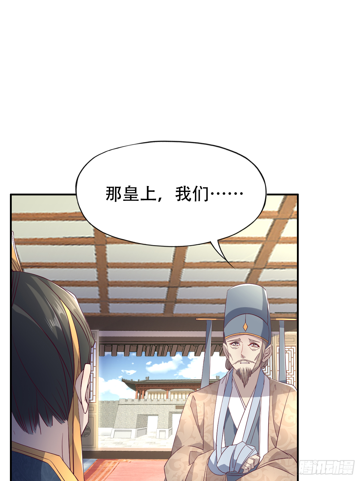 第十一话：他刚才脸红了23