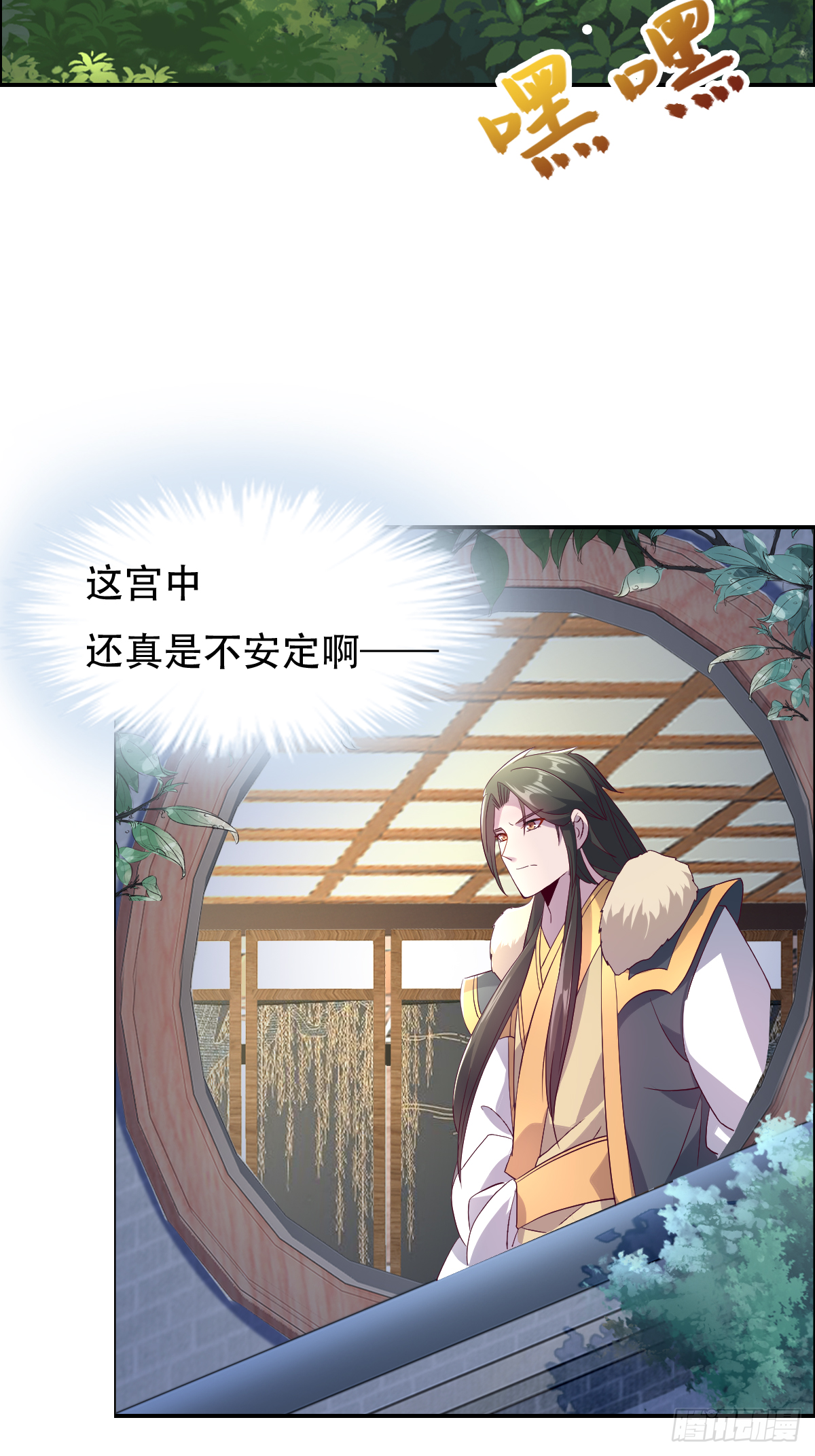 第十一话：他刚才脸红了36
