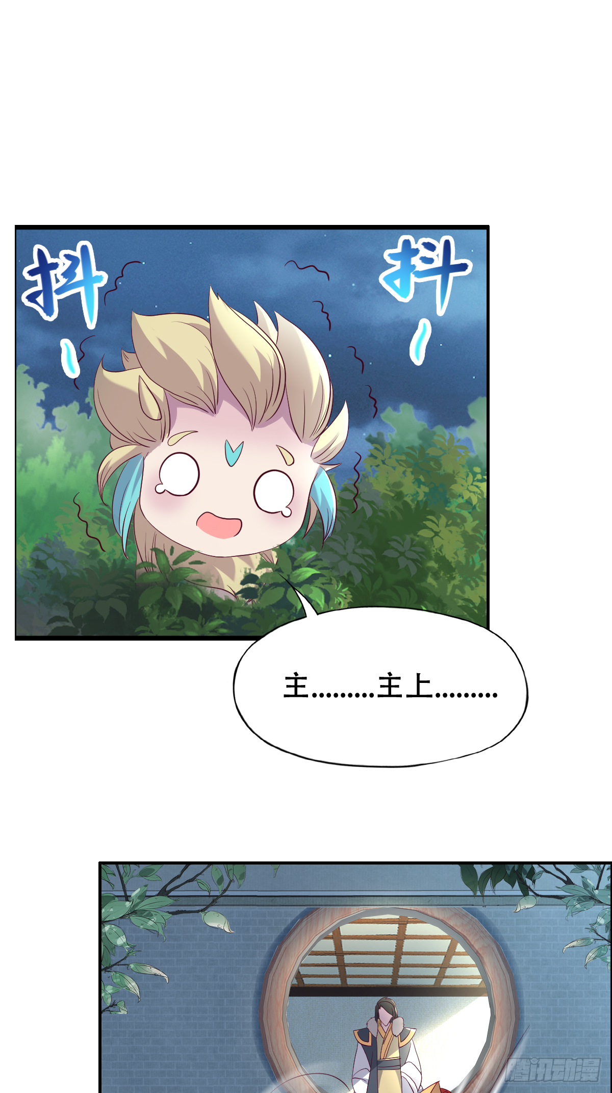 第十一话：他刚才脸红了37
