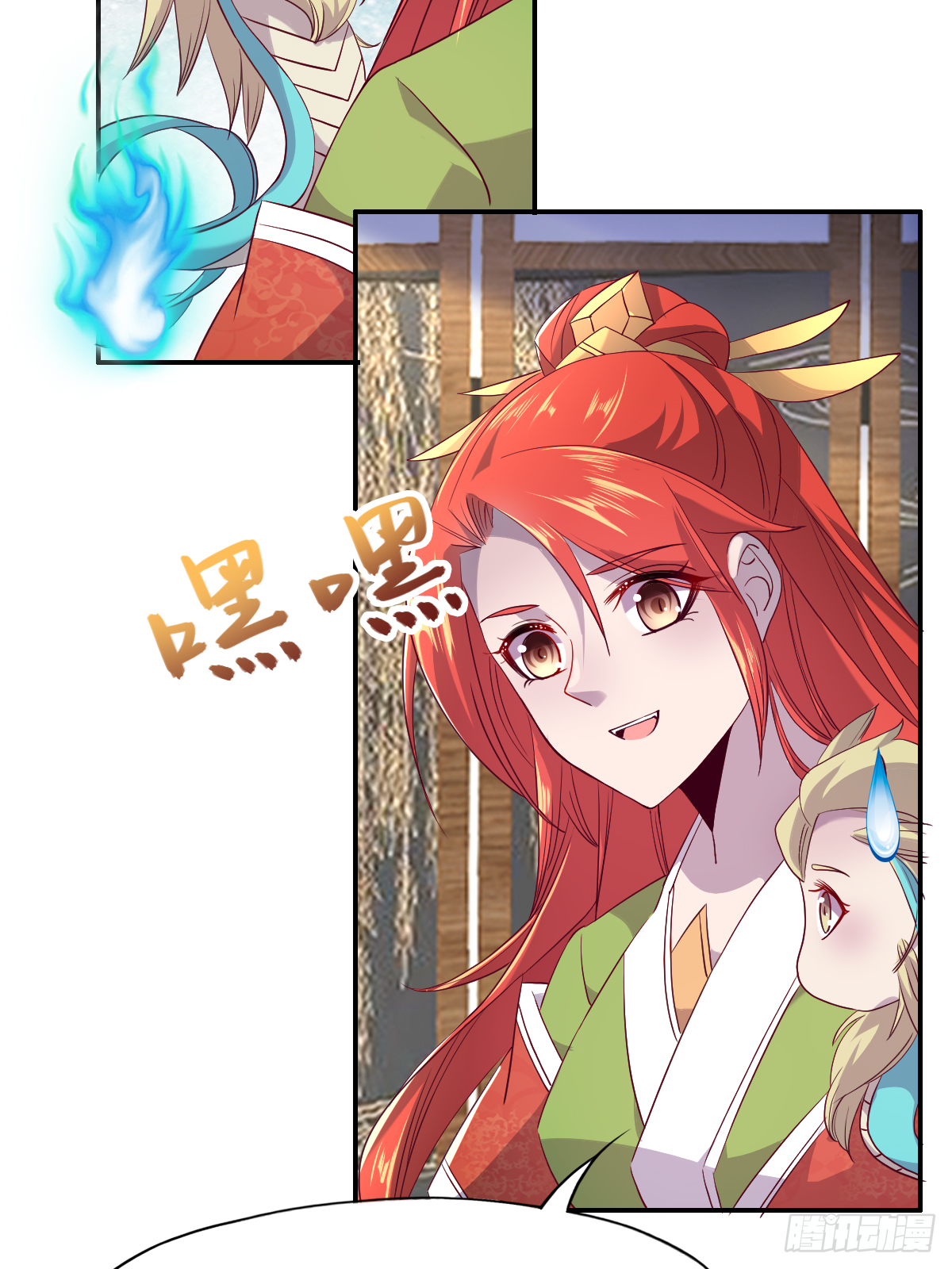 第十一话：他刚才脸红了4