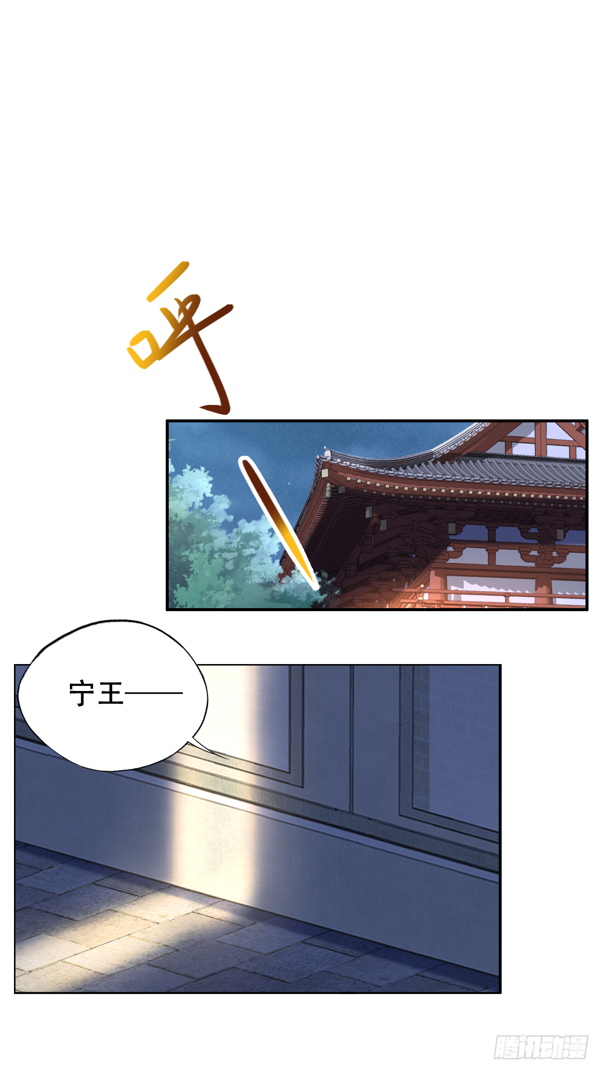 第十一话：他刚才脸红了7