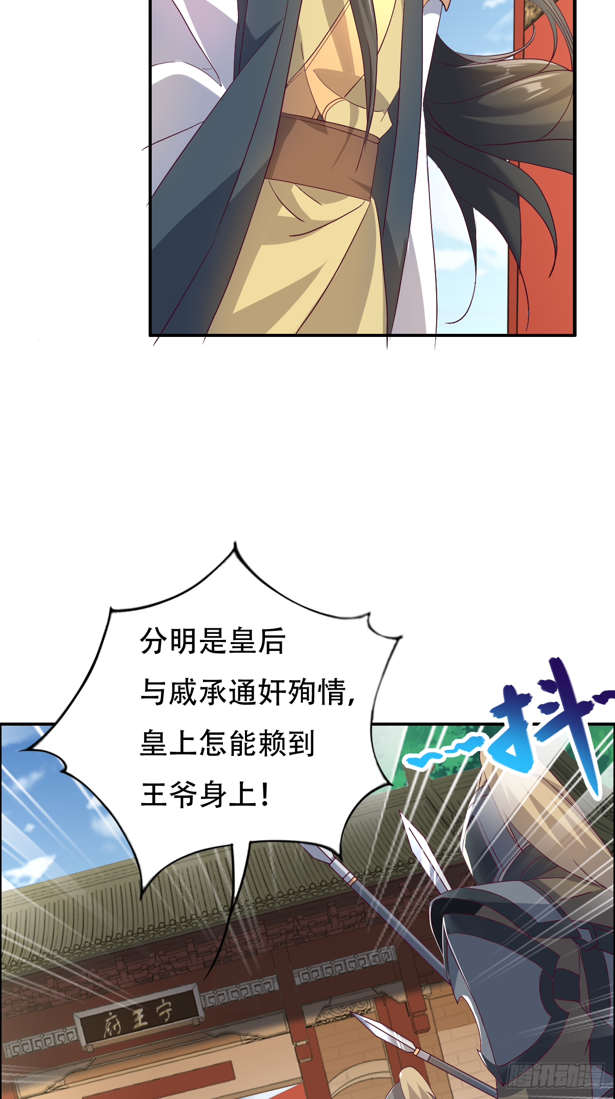 第十二话：废帝17