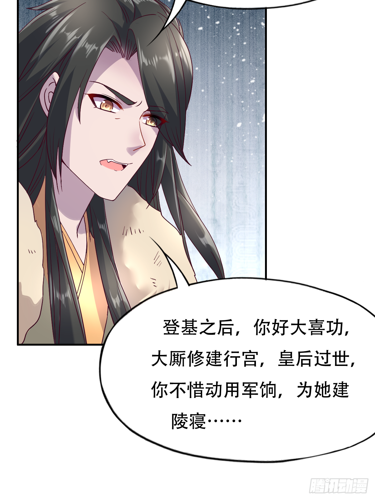 第十二话：废帝34