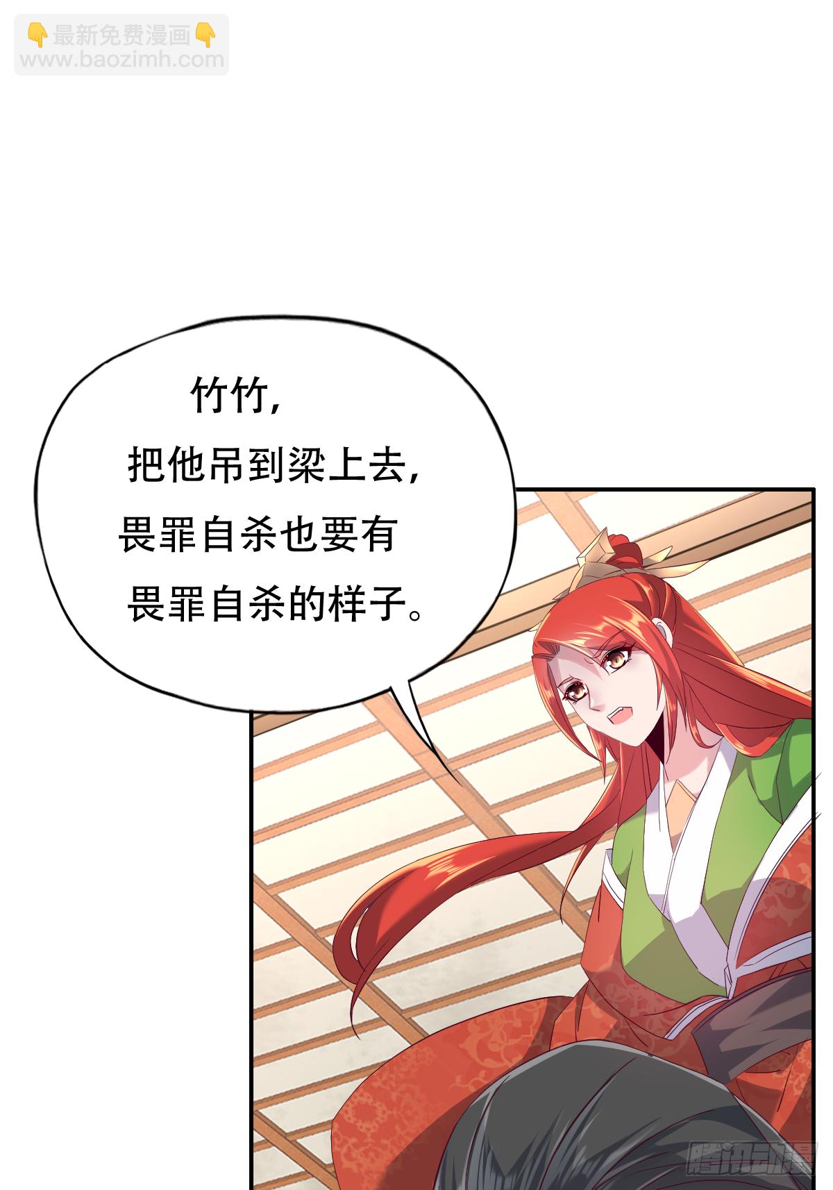 第十四话：老娘不伺候了11