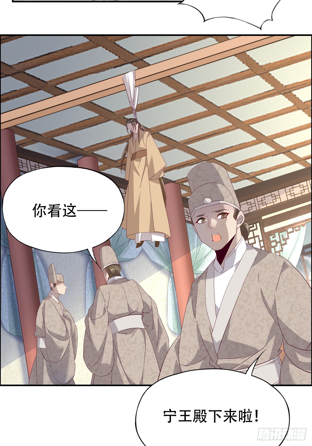 第十四话：老娘不伺候了14