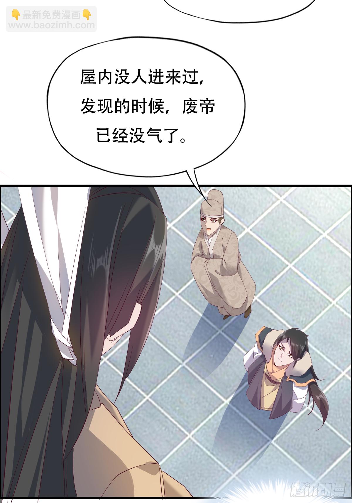 第十四话：老娘不伺候了15
