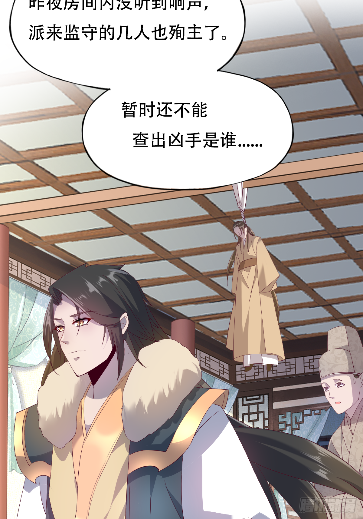 第十四话：老娘不伺候了17