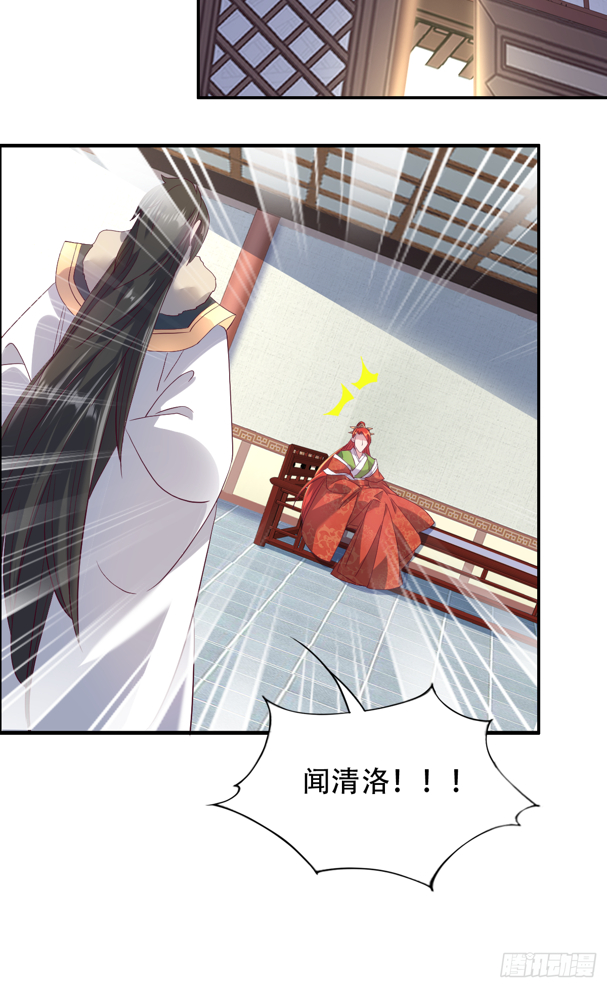 第十四话：老娘不伺候了19