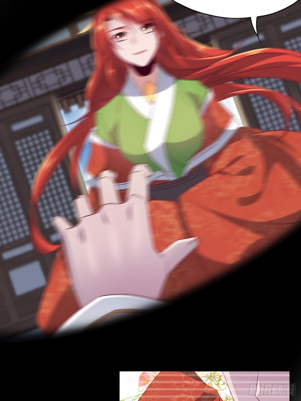 第十四话：老娘不伺候了3