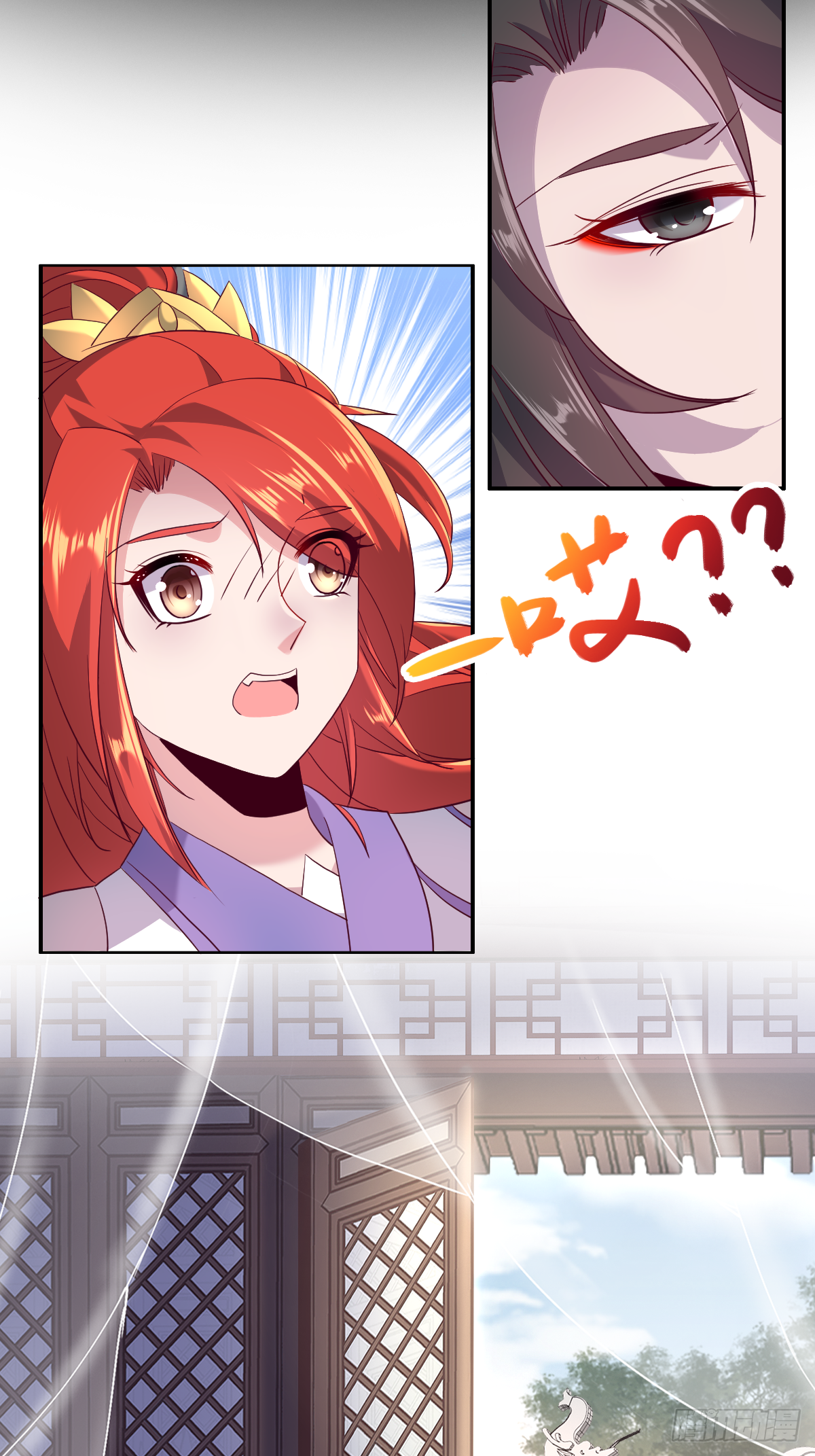 第十四话：老娘不伺候了31
