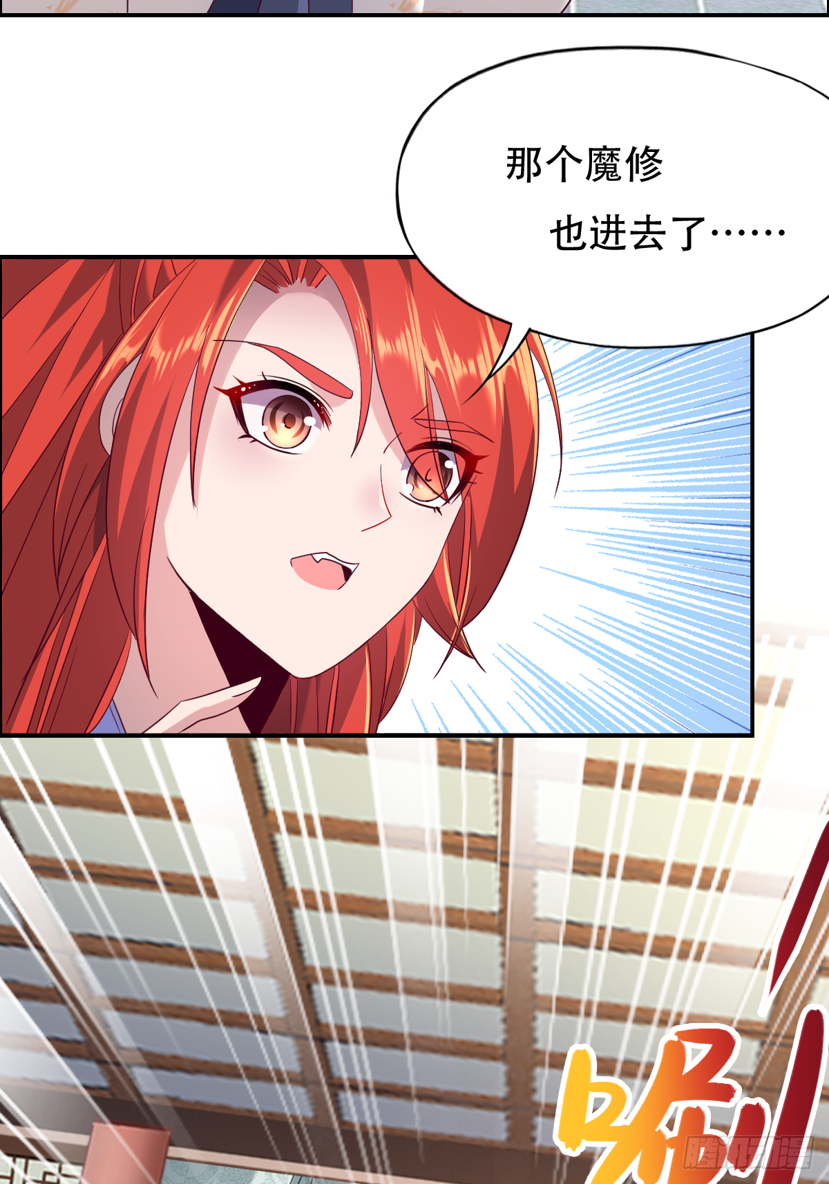 第十四话：老娘不伺候了35
