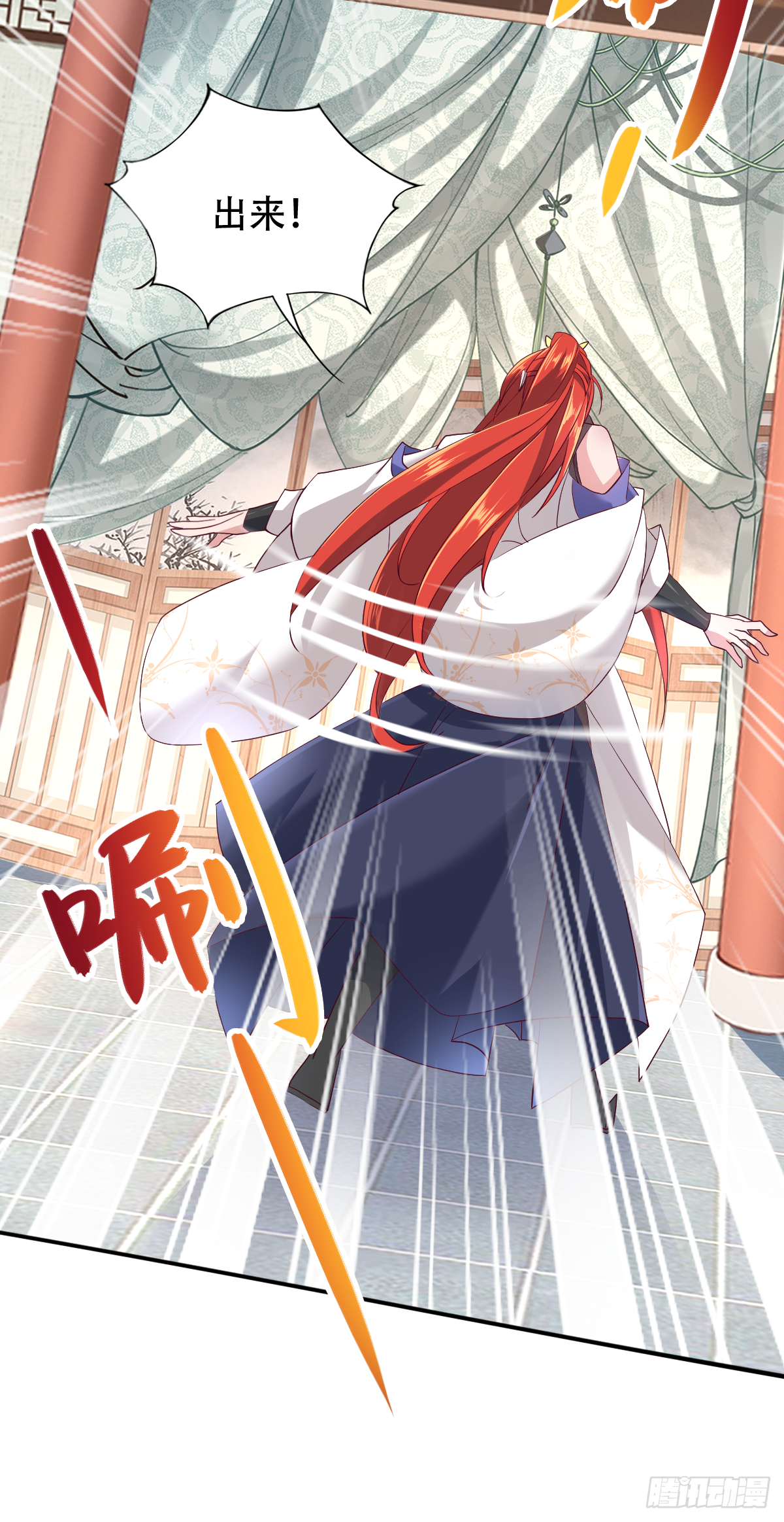 第十四话：老娘不伺候了36