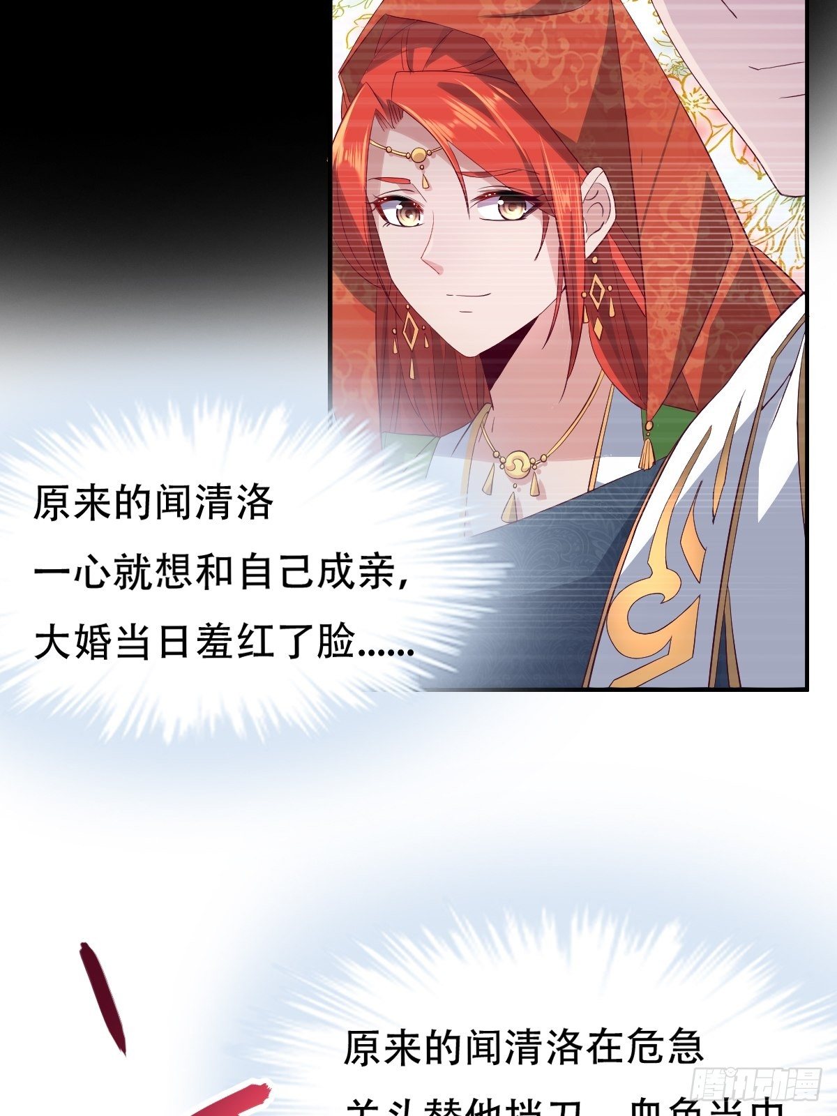 第十四话：老娘不伺候了4