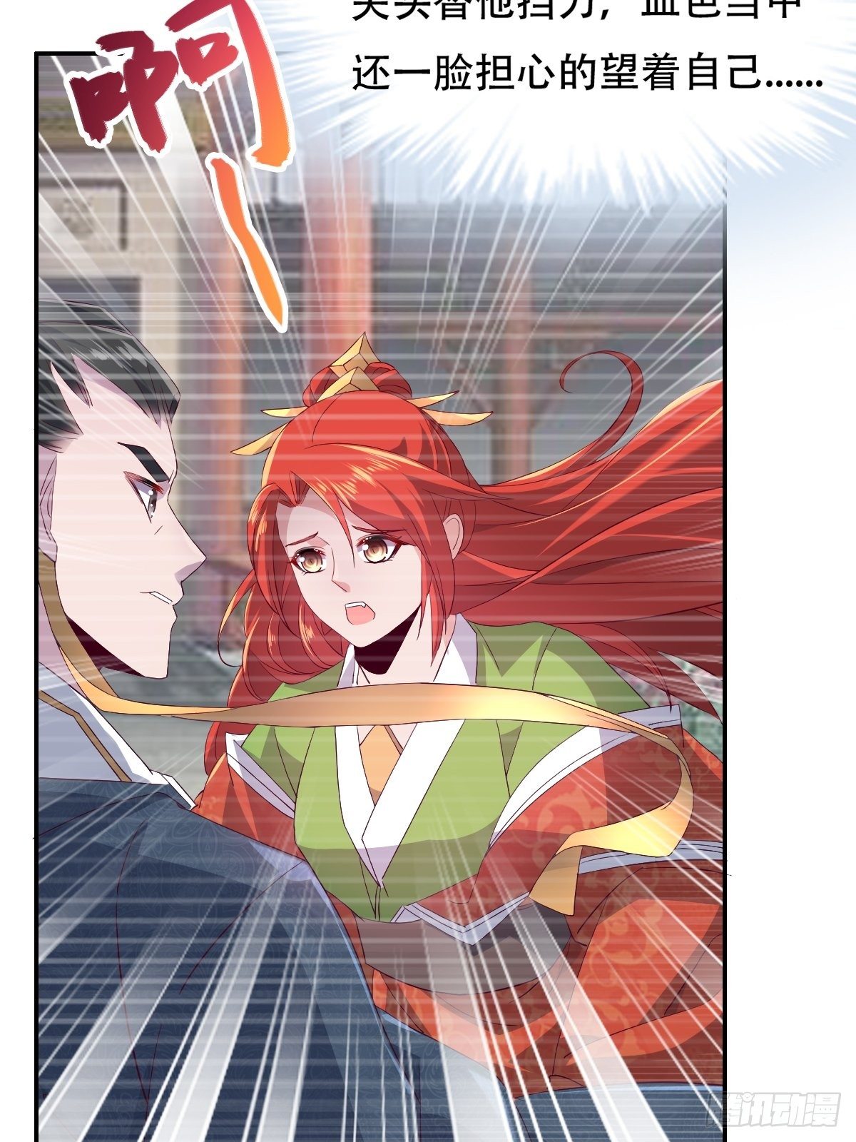 第十四话：老娘不伺候了5