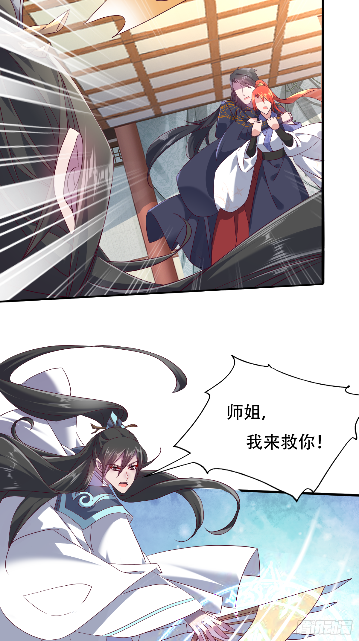 第十五话：又要有骚操作出现12