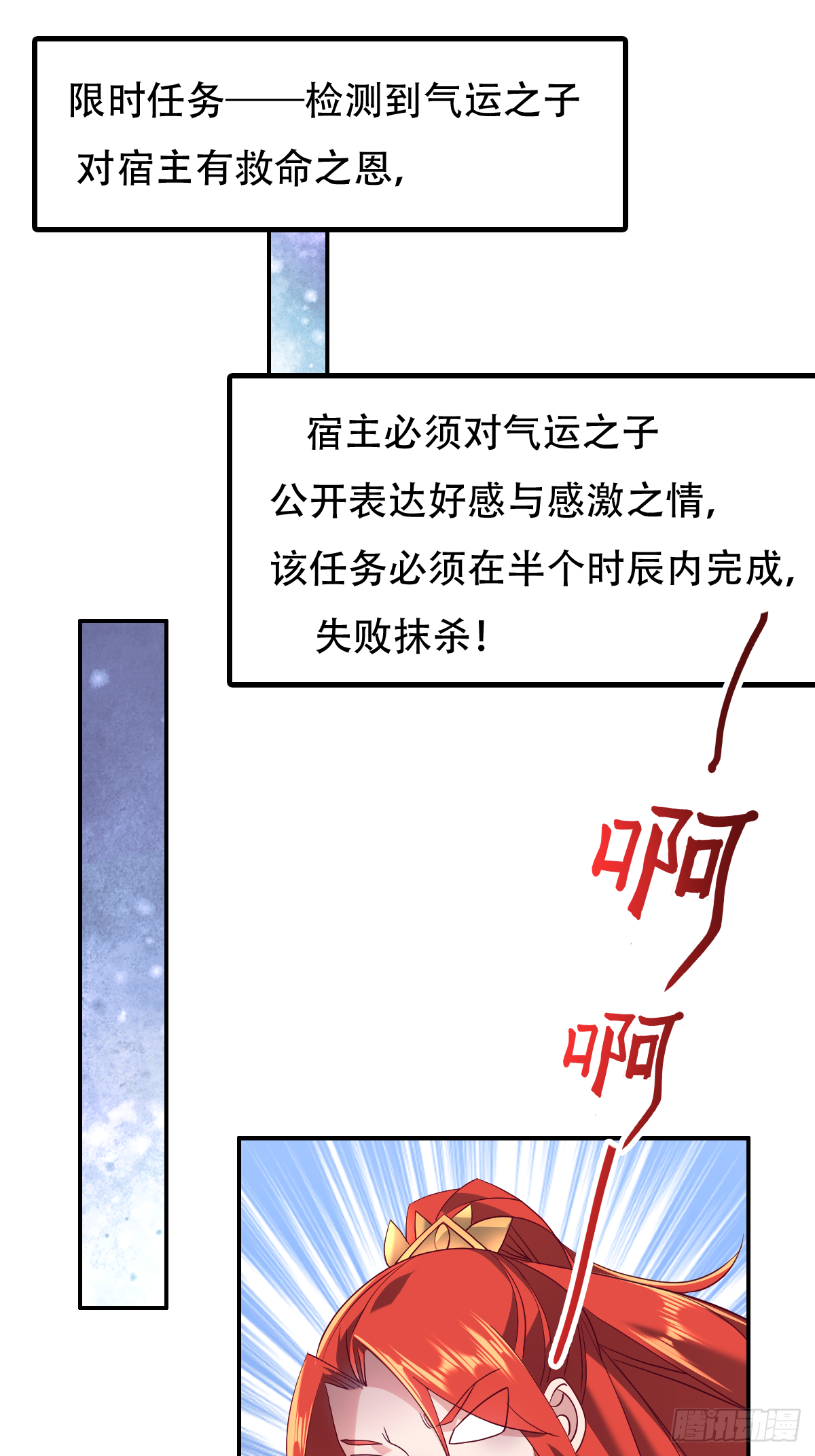 第十五话：又要有骚操作出现14