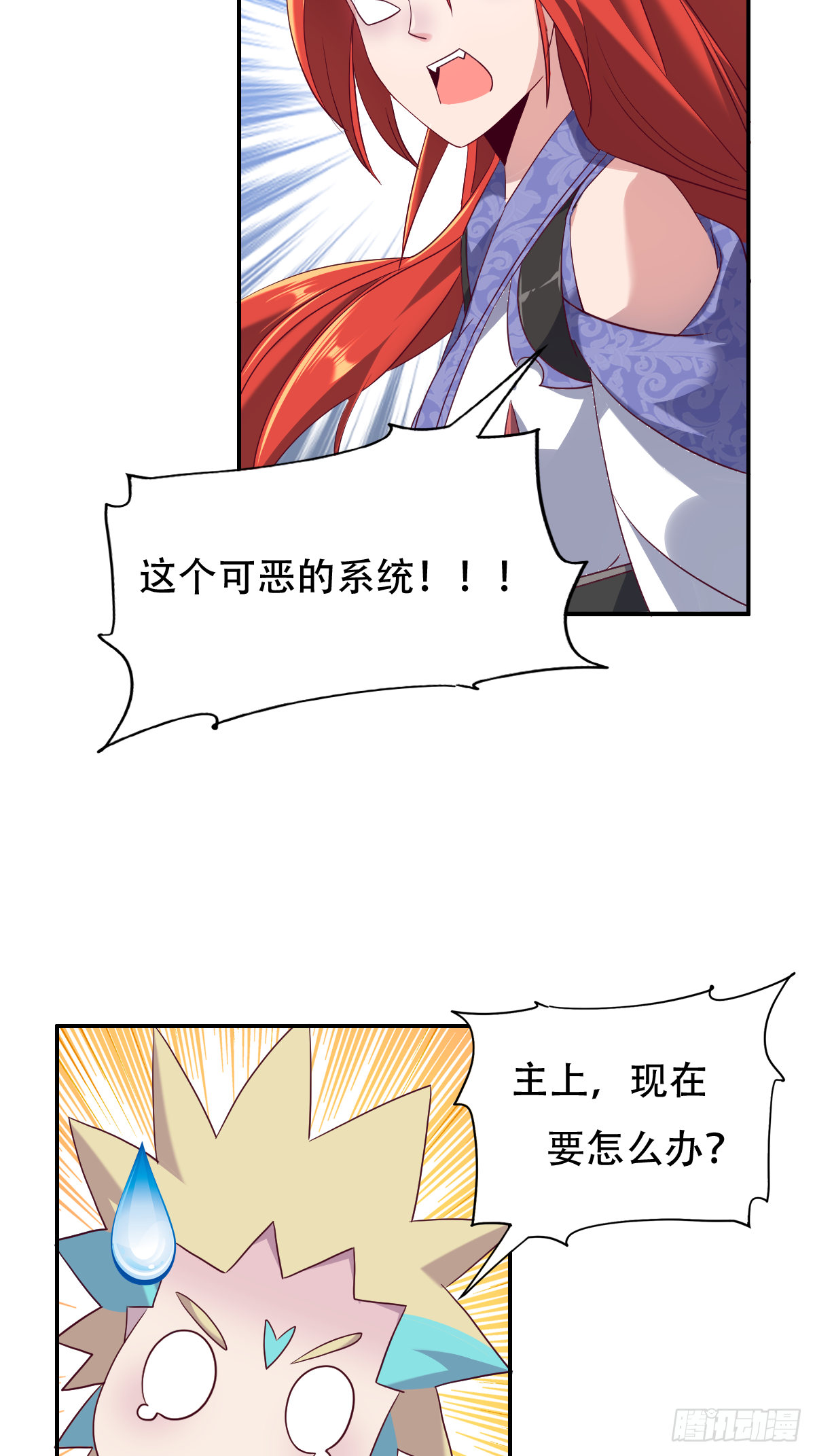 第十五话：又要有骚操作出现15