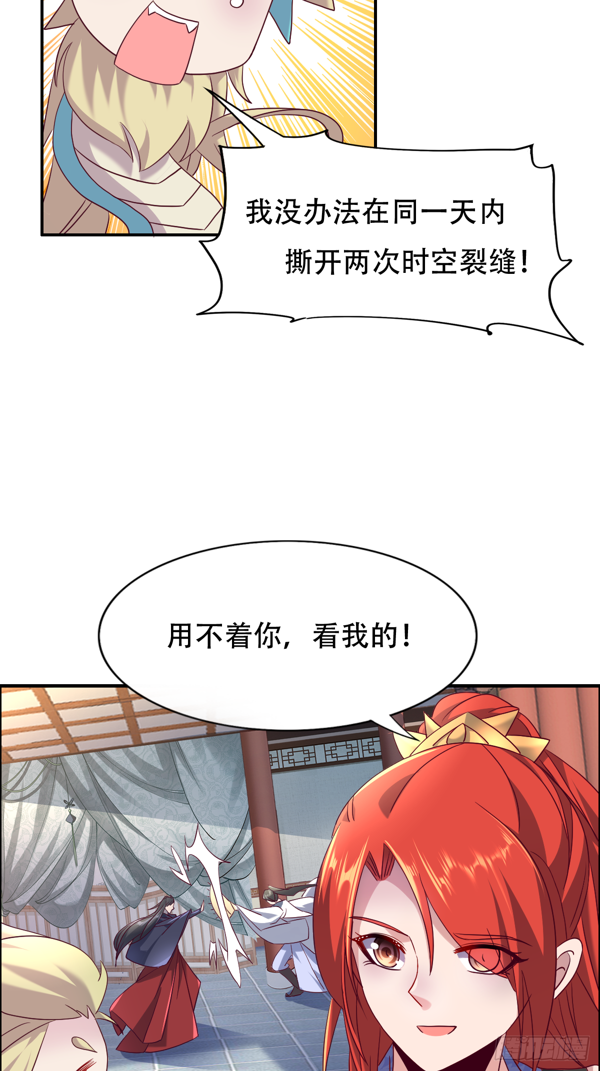 第十五话：又要有骚操作出现16