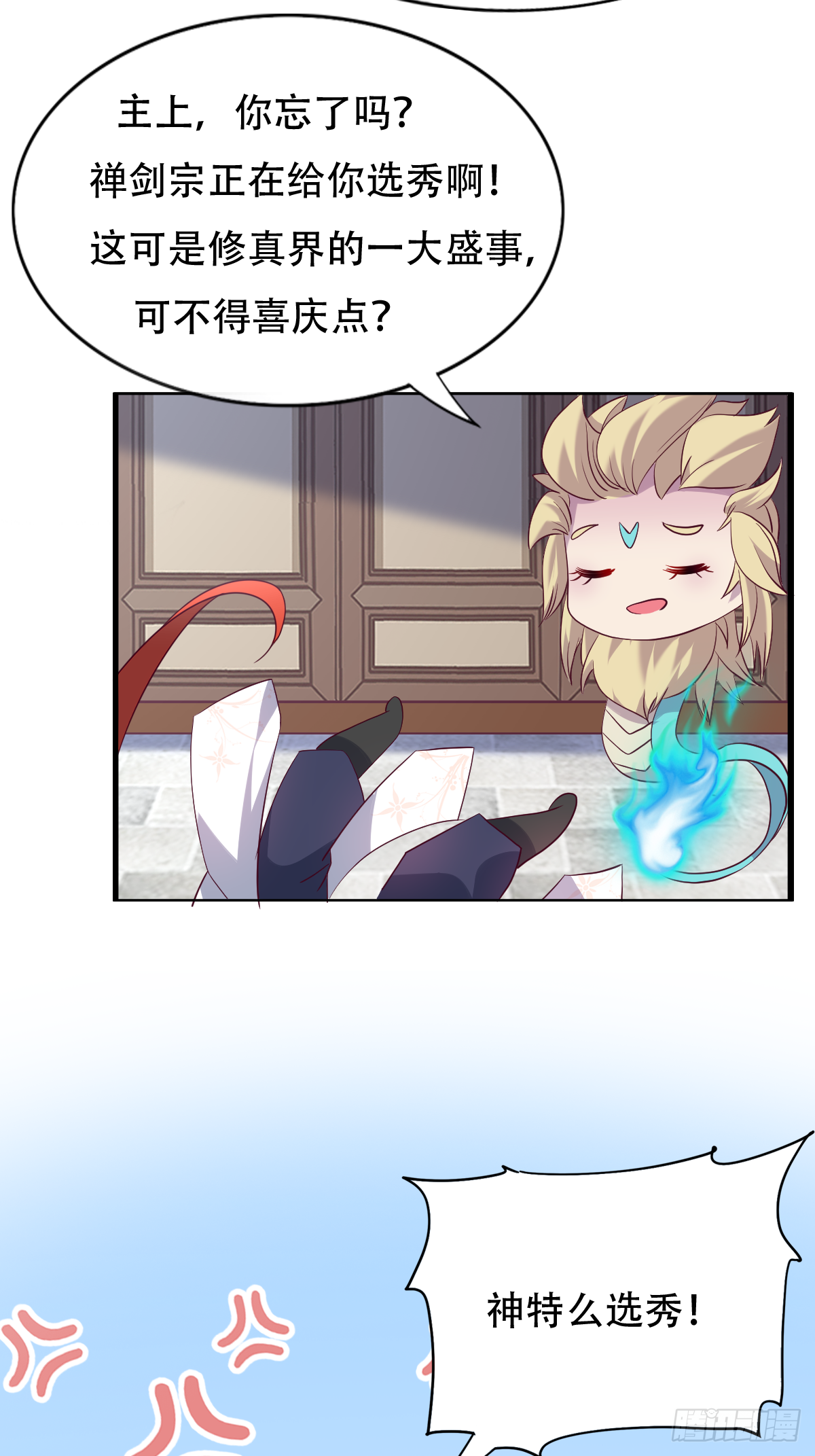 第十五话：又要有骚操作出现20