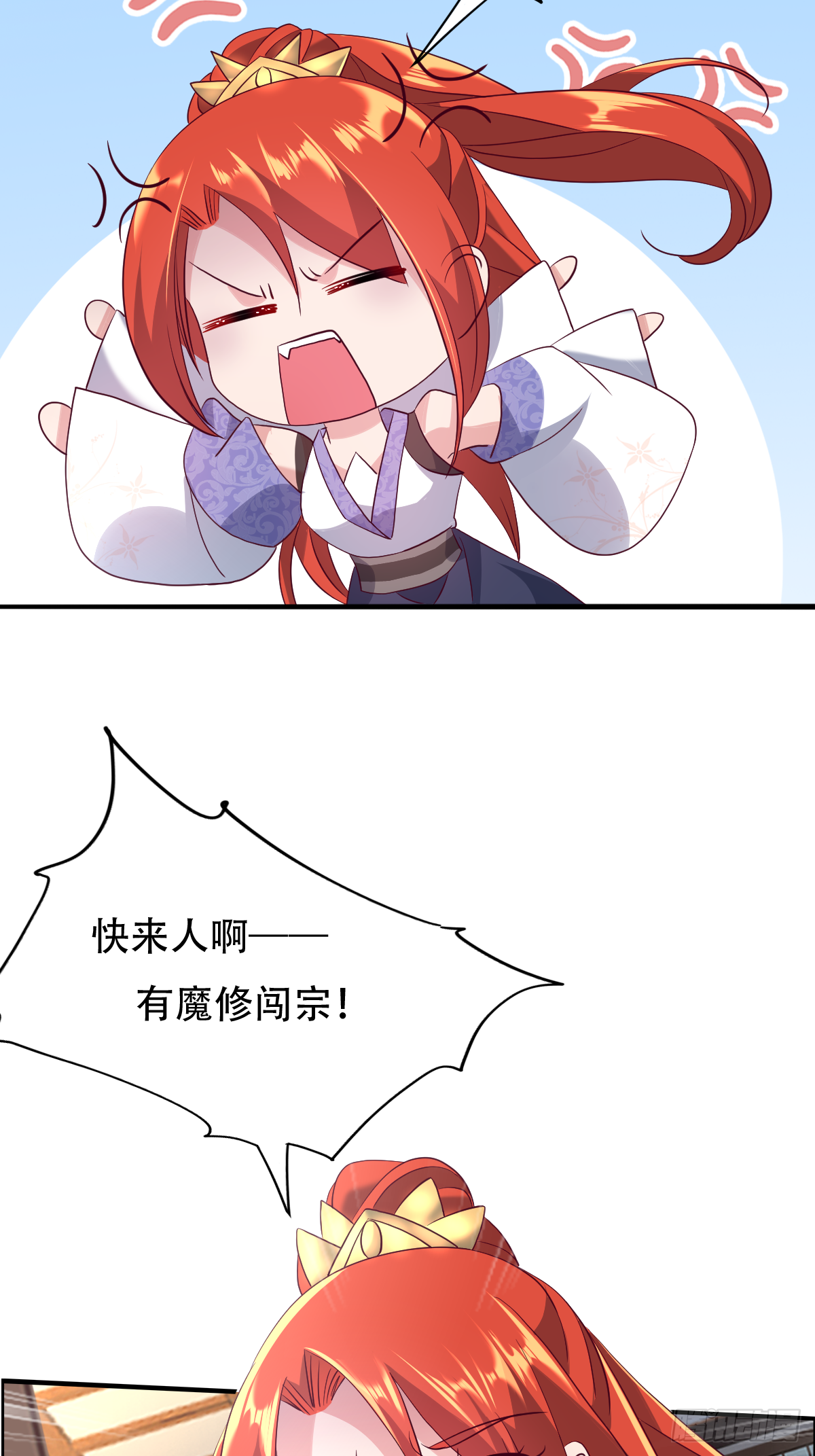 第十五话：又要有骚操作出现21