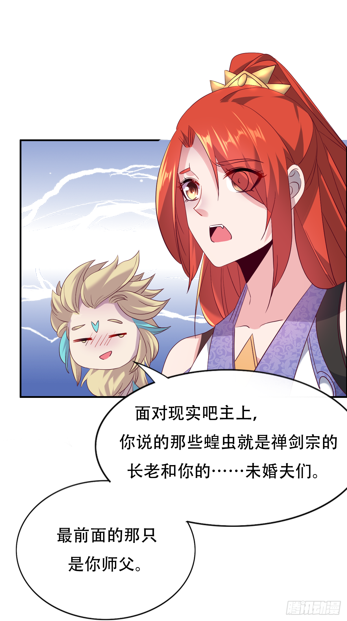 第十五话：又要有骚操作出现24
