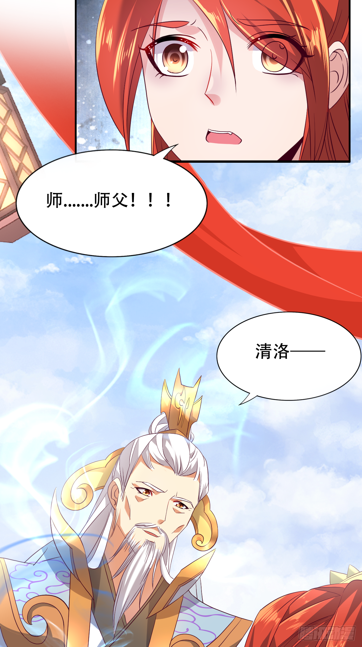 第十五话：又要有骚操作出现26